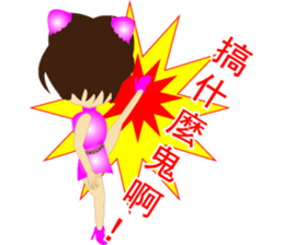 Kung Fu daughter sticker #8610560