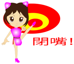 Kung Fu daughter sticker #8610561