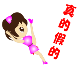 Kung Fu daughter sticker #8610562
