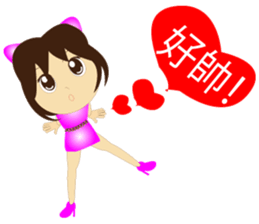 Kung Fu daughter sticker #8610568