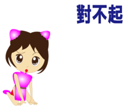 Kung Fu daughter sticker #8610571