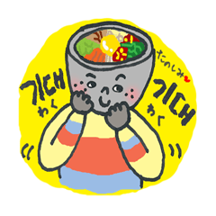 BIBIMBAP BOY!! (jp Ver.)