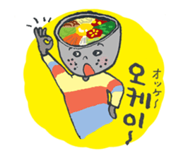 BIBIMBAP BOY!! (jp Ver.) sticker #8610778