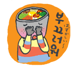 BIBIMBAP BOY!! (jp Ver.) sticker #8610779
