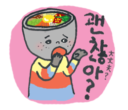BIBIMBAP BOY!! (jp Ver.) sticker #8610780