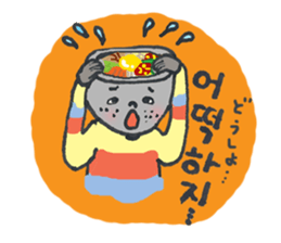 BIBIMBAP BOY!! (jp Ver.) sticker #8610785