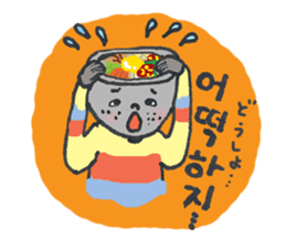 BIBIMBAP BOY!! (jp Ver.) sticker #8610785