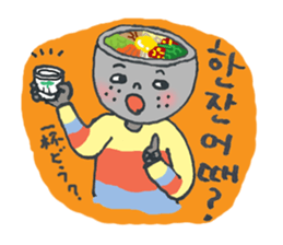 BIBIMBAP BOY!! (jp Ver.) sticker #8610790
