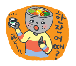 BIBIMBAP BOY!! (jp Ver.) sticker #8610790