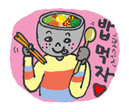 BIBIMBAP BOY!! (jp Ver.) sticker #8610794