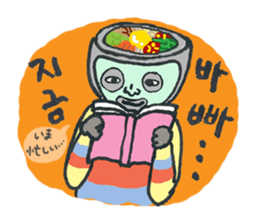 BIBIMBAP BOY!! (jp Ver.) sticker #8610795
