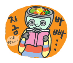 BIBIMBAP BOY!! (jp Ver.) sticker #8610795