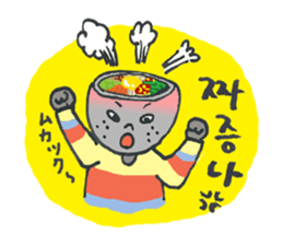 BIBIMBAP BOY!! (jp Ver.) sticker #8610796