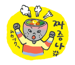 BIBIMBAP BOY!! (jp Ver.) sticker #8610796