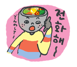 BIBIMBAP BOY!! (jp Ver.) sticker #8610797
