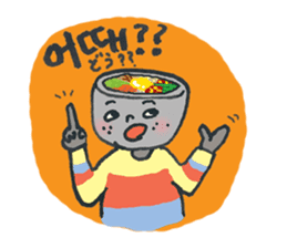 BIBIMBAP BOY!! (jp Ver.) sticker #8610798