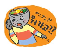 BIBIMBAP BOY!! (jp Ver.) sticker #8610800
