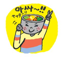 BIBIMBAP BOY!! (jp Ver.) sticker #8610801
