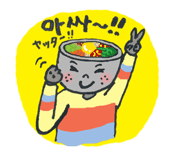BIBIMBAP BOY!! (jp Ver.) sticker #8610801