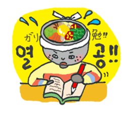 BIBIMBAP BOY!! (jp Ver.) sticker #8610809