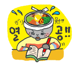 BIBIMBAP BOY!! (jp Ver.) sticker #8610809