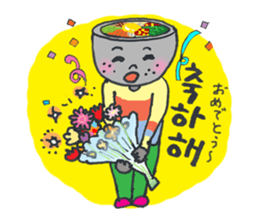 BIBIMBAP BOY!! (jp Ver.) sticker #8610813