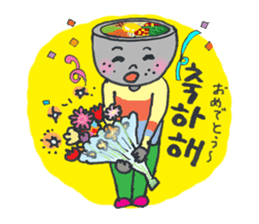 BIBIMBAP BOY!! (jp Ver.) sticker #8610813
