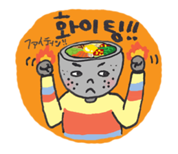 BIBIMBAP BOY!! (jp Ver.) sticker #8610815