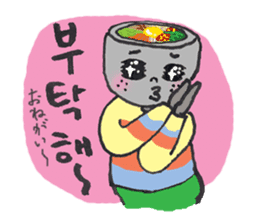 BIBIMBAP BOY!! (jp Ver.) sticker #8610816