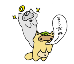 Stern Raccoon Dog sticker #8610859