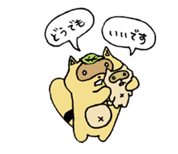 Stern Raccoon Dog sticker #8610860