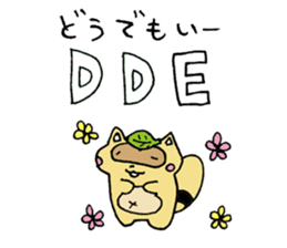 Stern Raccoon Dog sticker #8610861