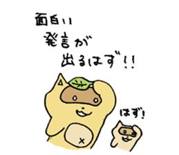 Stern Raccoon Dog sticker #8610864