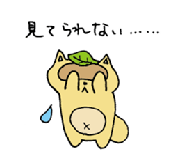 Stern Raccoon Dog sticker #8610866