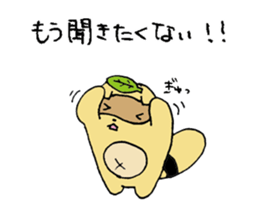 Stern Raccoon Dog sticker #8610868