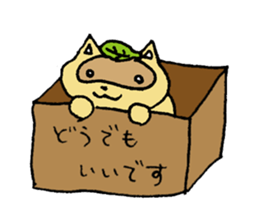 Stern Raccoon Dog sticker #8610878