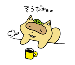 Stern Raccoon Dog sticker #8610887