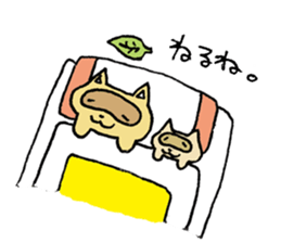 Stern Raccoon Dog sticker #8610897