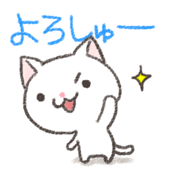 I drew a cat of Kansai dialect