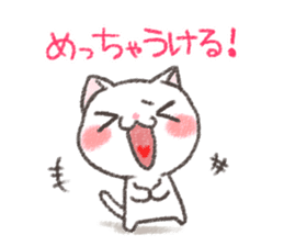 I drew a cat of Kansai dialect sticker #8610938