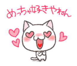 I drew a cat of Kansai dialect sticker #8610939