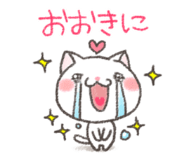 I drew a cat of Kansai dialect sticker #8610940