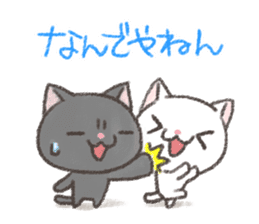 I drew a cat of Kansai dialect sticker #8610942