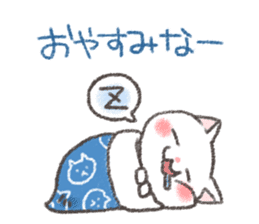 I drew a cat of Kansai dialect sticker #8610947