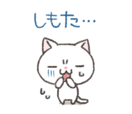 I drew a cat of Kansai dialect sticker #8610948