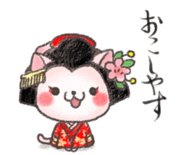 I drew a cat of Kansai dialect sticker #8610949