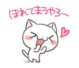 I drew a cat of Kansai dialect sticker #8610950
