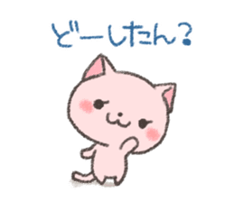 I drew a cat of Kansai dialect sticker #8610951