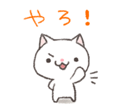 I drew a cat of Kansai dialect sticker #8610952