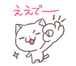 I drew a cat of Kansai dialect sticker #8610953